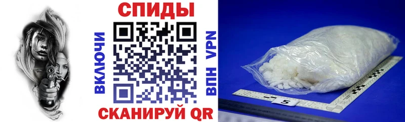 цены   Псков  АМФ 97% 
