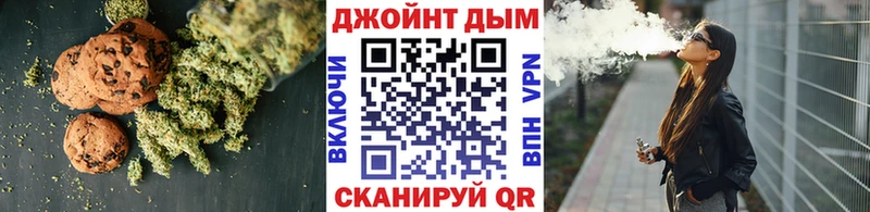 Canna-Cookies конопля  Псков 