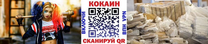 COCAIN 98%  даркнет какой сайт  Псков 