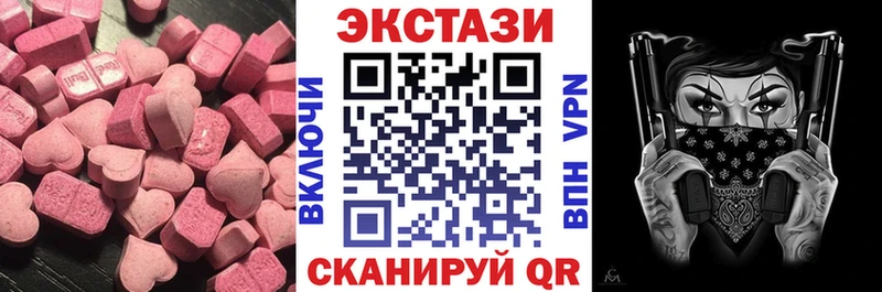где продают наркотики  Псков  Экстази 300 mg 