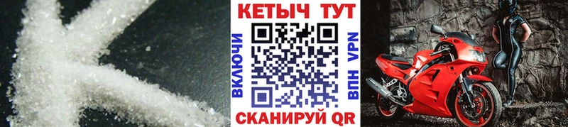 КЕТАМИН ketamine  Псков 