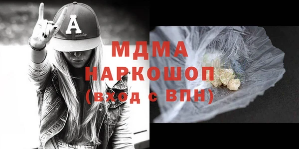 твердый Абдулино