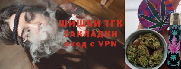 винт Нефтегорск