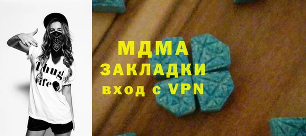 гидра Абаза