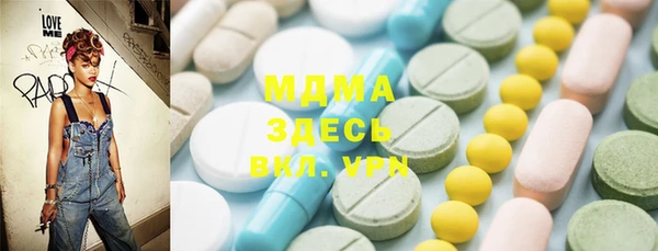 гидра Абаза