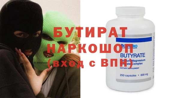 твердый Абдулино