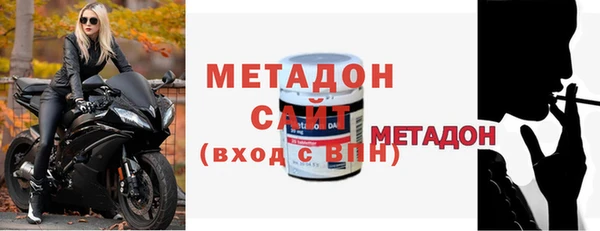 гидра Абаза