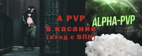 твердый Абдулино
