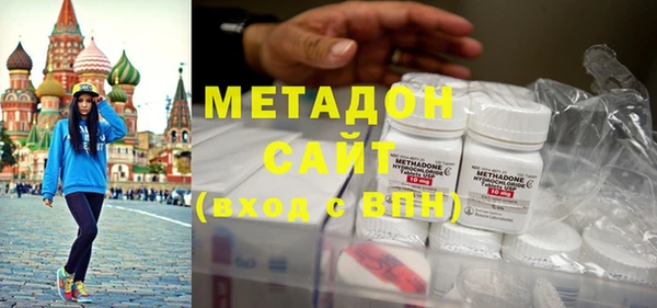 твердый Абдулино