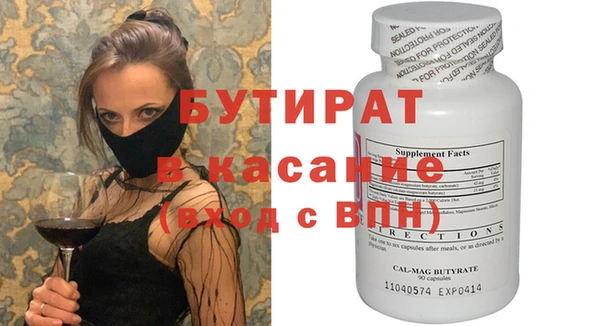 твердый Абдулино