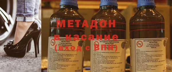 гидра Абаза
