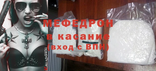 гидра Абаза