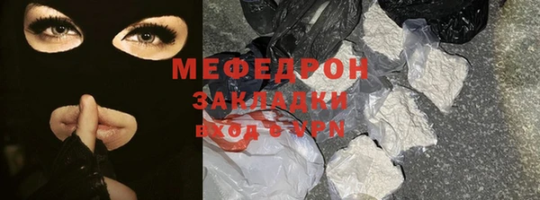 экстази Нефтекумск