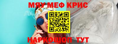 спиды Татарск