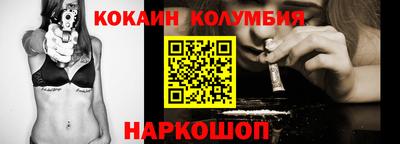 наркотики Тулун