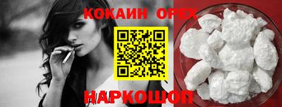 кокаин колумбия Тверь