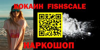 спиды Татарск