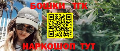 наркотики Тулун
