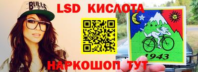 спиды Татарск