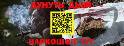 наркотики Тулун