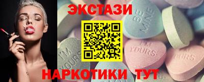 спиды Татарск