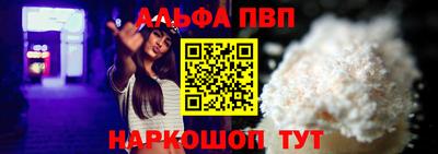 альфа пвп VHQ Тара
