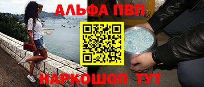 альфа пвп VHQ Тара