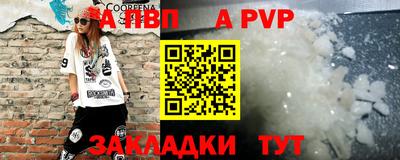 альфа пвп VHQ Тара