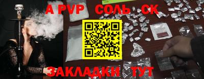 альфа пвп VHQ Тара