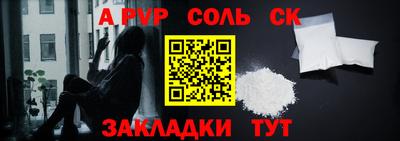 альфа пвп VHQ Тара