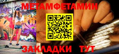 спиды Татарск