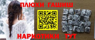 спиды Татарск