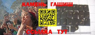 спиды Татарск