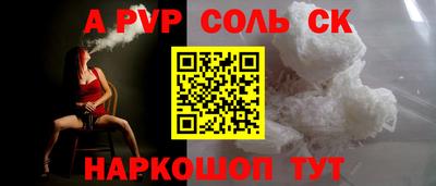 альфа пвп VHQ Тара