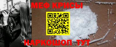 спиды Татарск