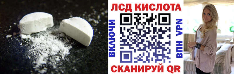 где найти   Псков  LSD-25 экстази ecstasy 