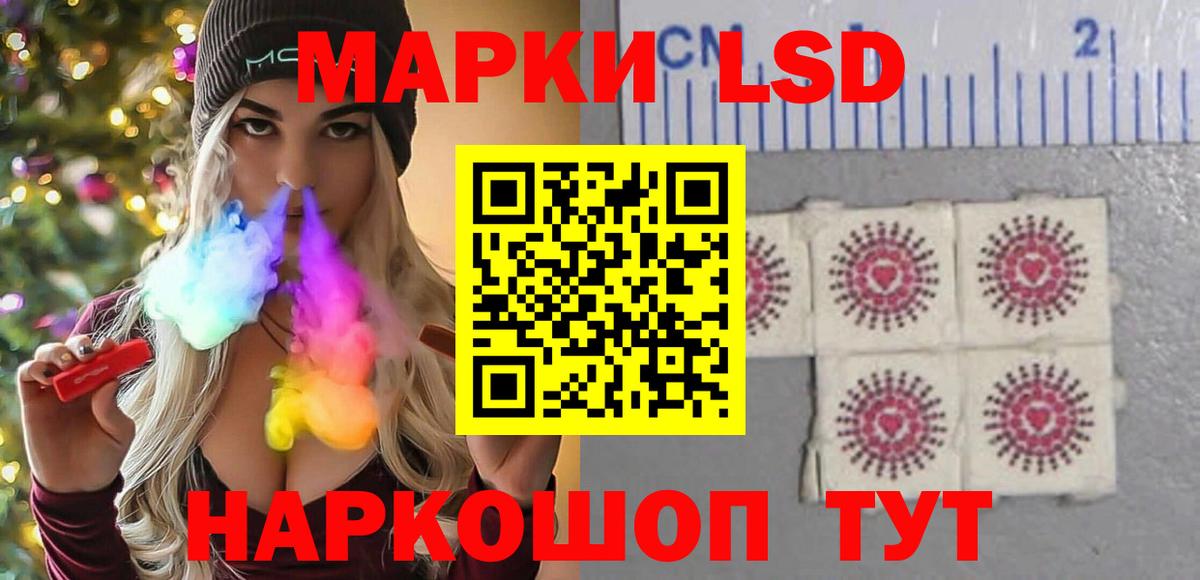 Псков  LSD-25 экстази ecstasy  Лсд 25 экстази  Вход с VPN  ЛСД экстази ecstasy 