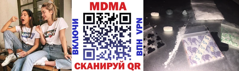 darknet Telegram  Псков  МДМА VHQ 
