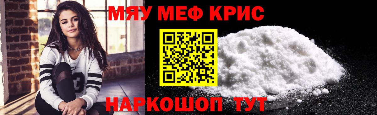 Гашиш  Вход с VPN  Кодеин  МАРИХУАНА  Кокаин  Меф кристаллы  Меф МЯУ МЯУ  Псков  Гашиш 