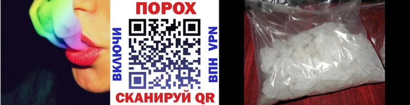 Метамфетамин мет Псков