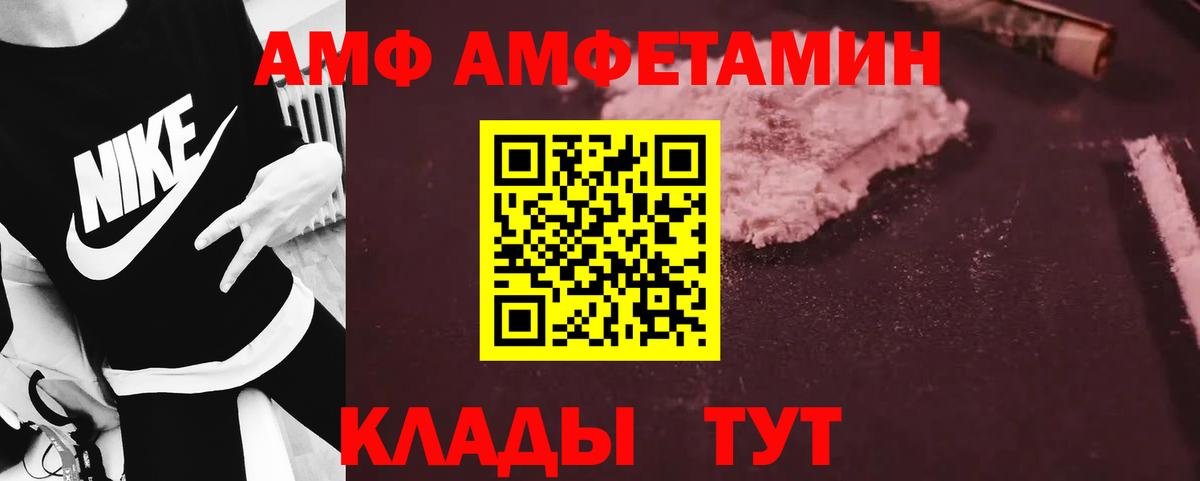 Первитин мет Псков