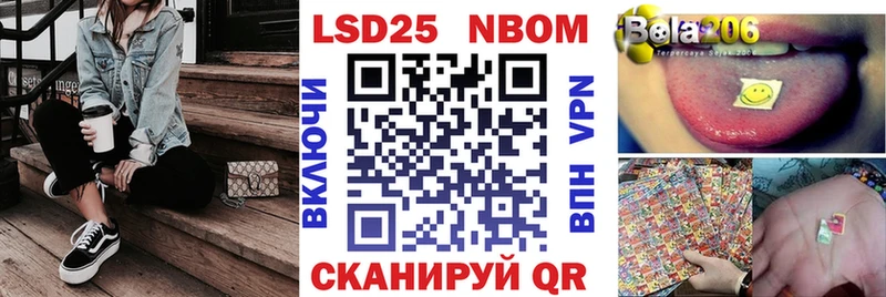 Марки NBOMe 1,8мг  дарнет шоп  Псков 