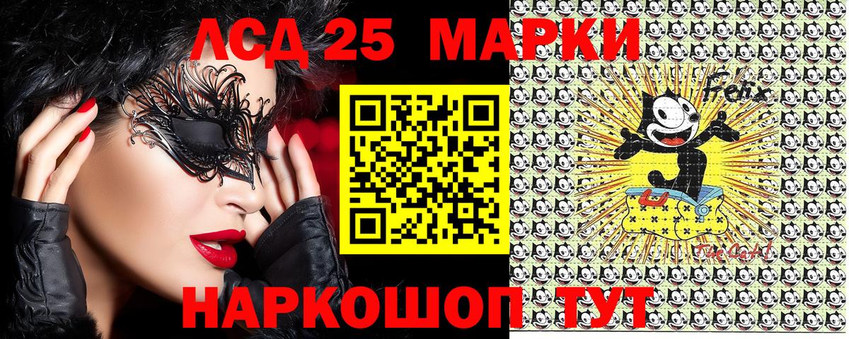 Марки 25I-NBOMe 1500мкг  Марки 25I-NBOMe 1500мкг  Вход с VPN  Псков 