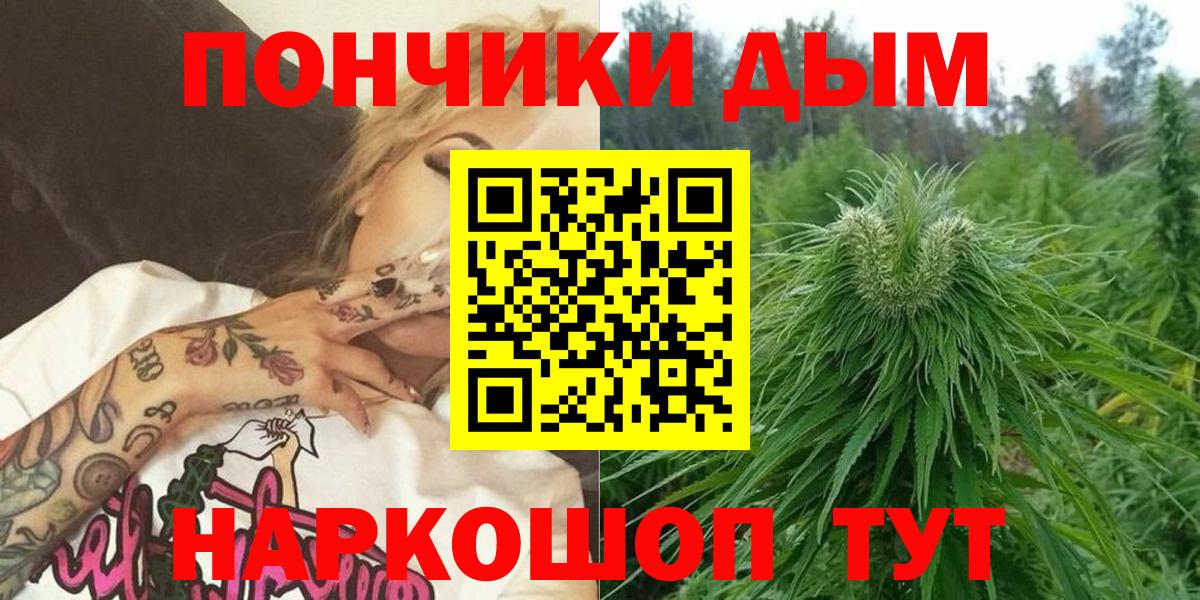 МАРИХУАНА ГИДРОПОН  Каннабис гибрид  Шишки марихуана сатива  Псков  Вход с VPN 